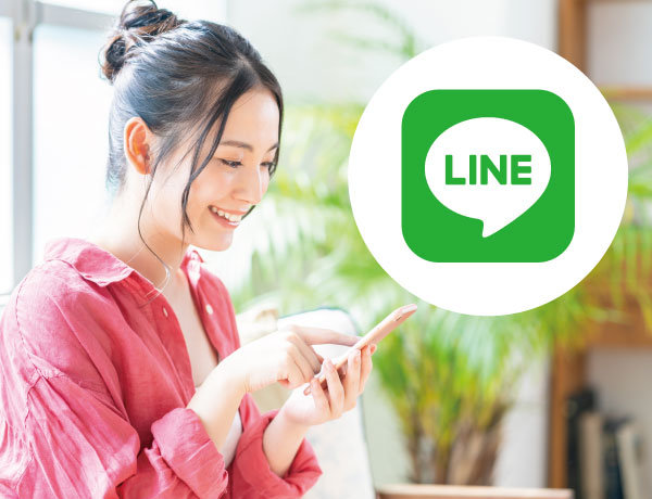 LINEでお問い合わせ